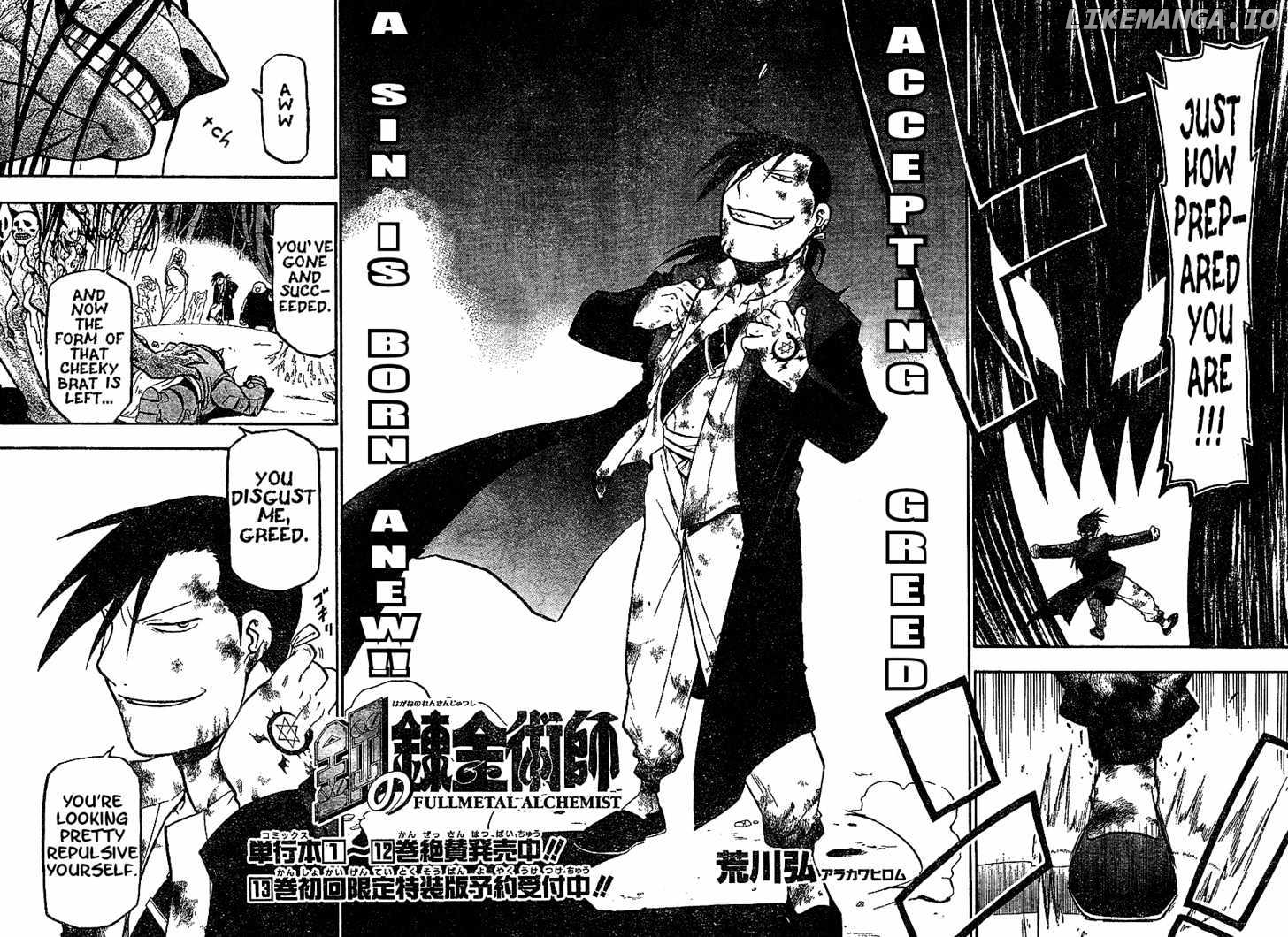 Fullmetal Alchemist, Chapter 55 image 06